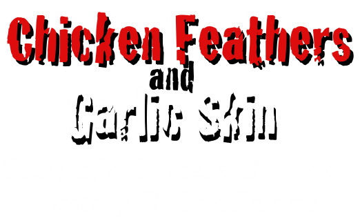 chickenfeatherstitle.png